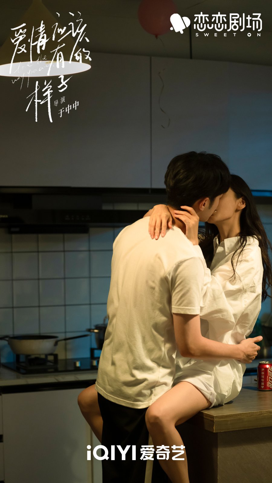Love The Way You Are Chińska Adaptacja Koreańskiej Dramy „something In The Rain” Cdrama Pl 9956